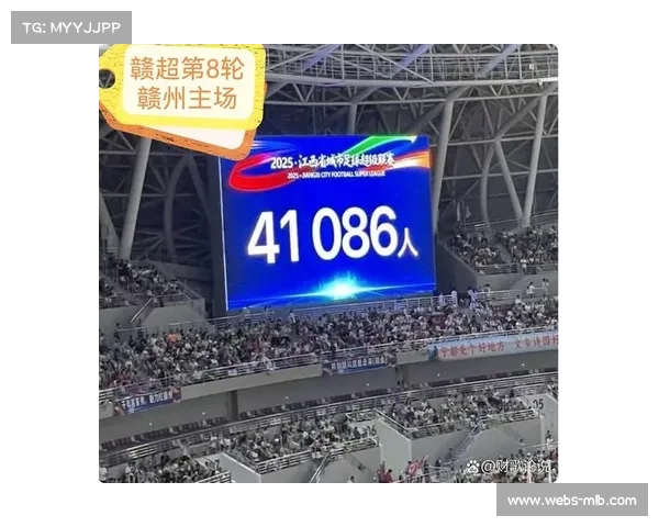 赣超联赛揭幕战涌入3.6万人，草根球市热度超越职业联赛